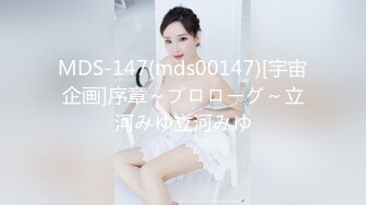 MDS-147(mds00147)[宇宙企画]序章～プロローグ～立河みゆ立河みゆ