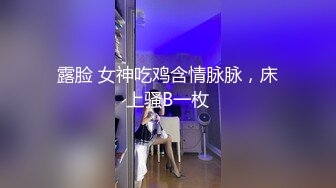 舞蹈生女友被疯狂输出全程淫叫直呼受不了！太刺激了